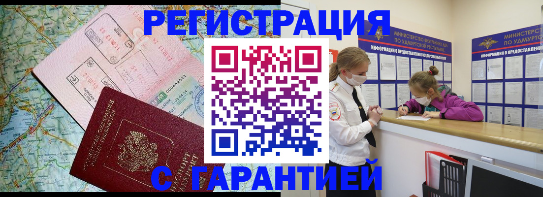 форма 3 в Отрадном